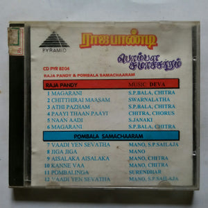 Raja Pandy / Pombala Samachaaram