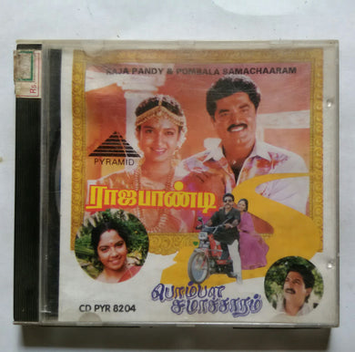 Raja Pandy / Pombala Samachaaram