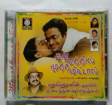 Kannathil Muthamitaal / Hariharan Hits