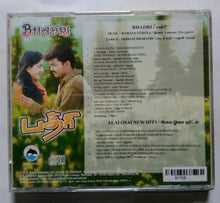 Bhadri / Also Odai New Hits