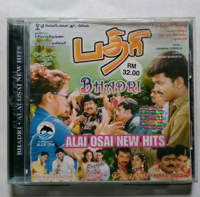 Bhadri / Also Odai New Hits