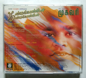 Kandukondan Kandukondan / Mukavari