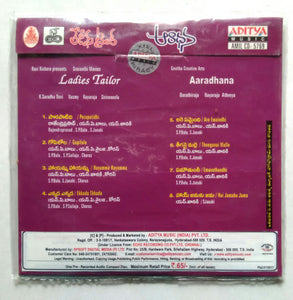 Ladies Tailor / Aaradhana