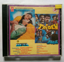 Beta / Tridev