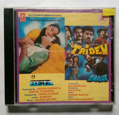 Beta / Tridev