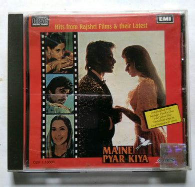 Maine Pyar Kiya