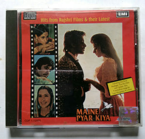 Maine Pyar Kiya