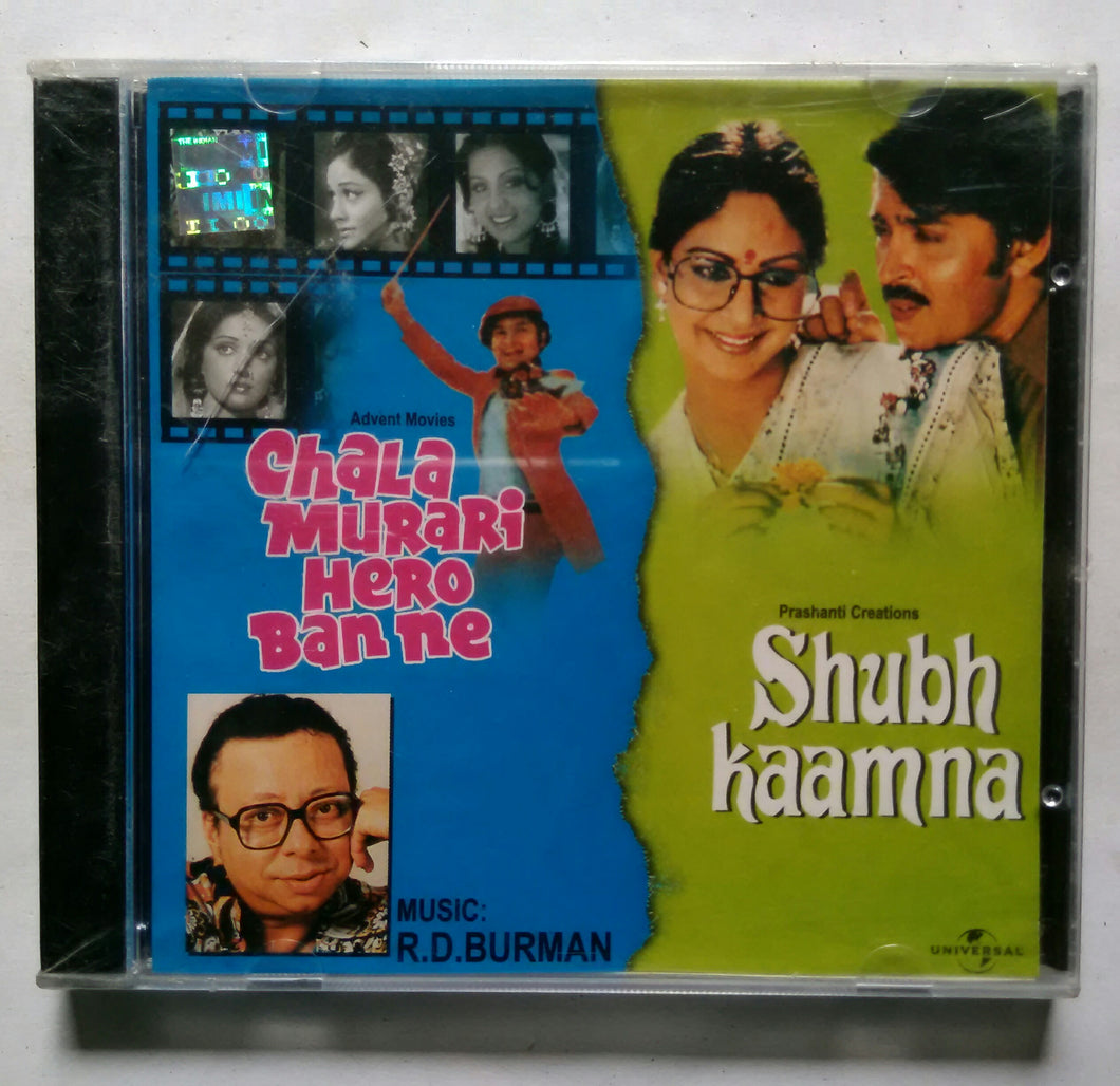 Chala Murari Mero Banne / Shubh Kaamna