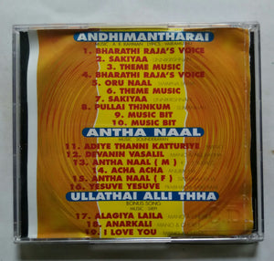 Andhimantharai / Anthanaal / Ullathal Alli Thha