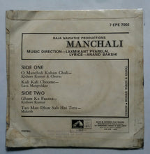 Manchali
