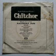 Chitchor ( EP 45 RPM )