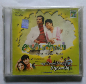 Autograph / Pudukkotayiliruthu Saravanan