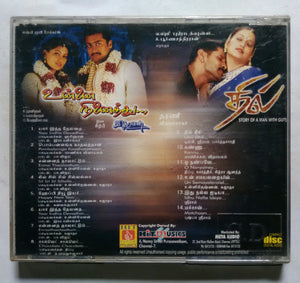 Unnai Ninaithu / Dhil