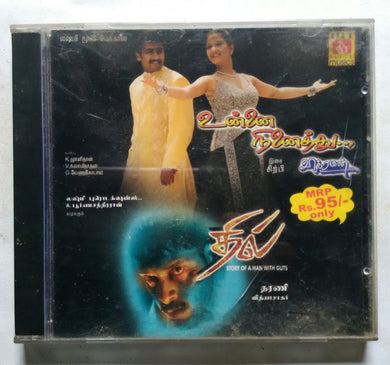 Unnai Ninaithu / Dhil