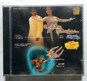 Unnai Ninaithu / Dhil