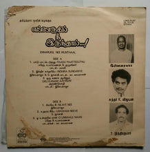 Ennarukil Nee Irunthaal