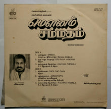 Mounam Sammadam