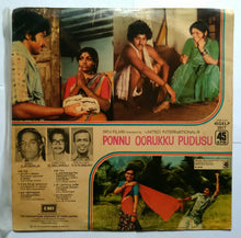 Ponnusamy Oorukku Pudusu