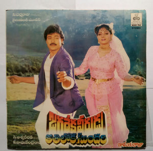 Jagadeka Veerudu Atiloka Sundari