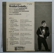 Vichithra Sodarulu
