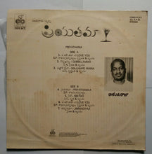 Priyathama