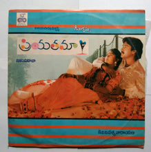 Priyathama