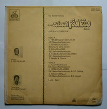 Anuraga  Sangam