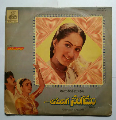 Anuraga  Sangam