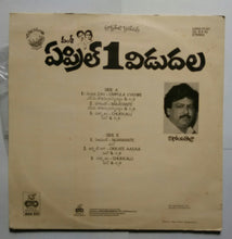 April 1st Vidudala
