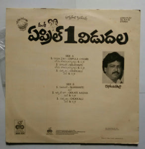 April 1st Vidudala