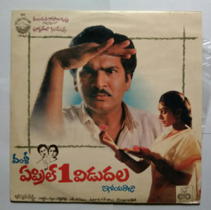 April 1st Vidudala