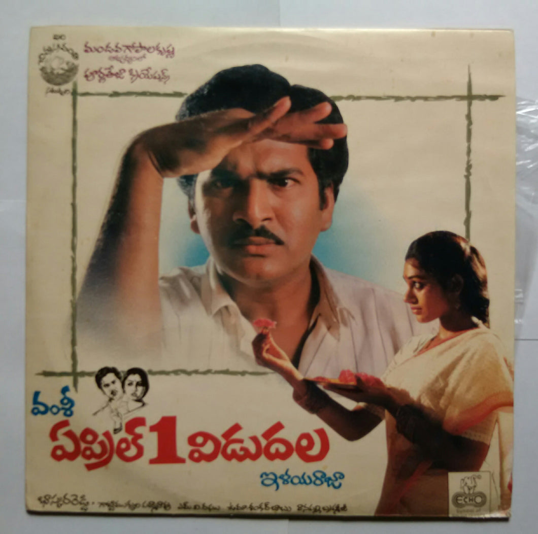 April 1st Vidudala