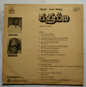 Rudra Veena