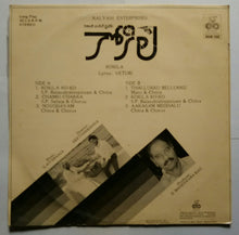 Kokila