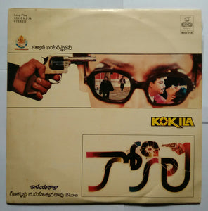 Kokila