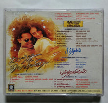 Kaatru Veliyidai / Taramani / Sathriyan / Muthurama Lingam