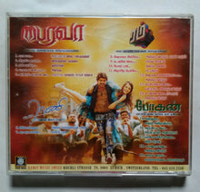 Bairava / Enga Amma Rani / Rum / Bogan