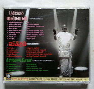 Punnagai Mannan / Vikram / Nee Sirithal Deepavali