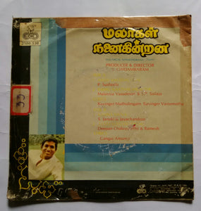 Malargal Nanikindrana
