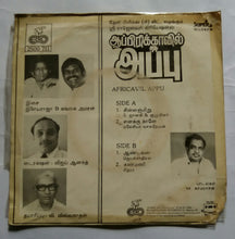 Africavil Appu