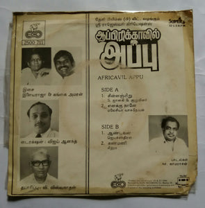 Africavil Appu