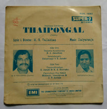 Thaipongal