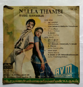 Nalla Thambi