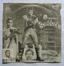 Kiratakudu