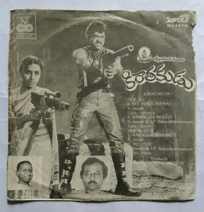Kiratakudu