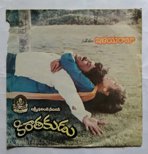 Kiratakudu