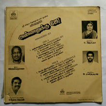 Annanukku Jey