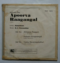 Aboorva Raagangal
