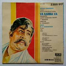 Va Kanna Va