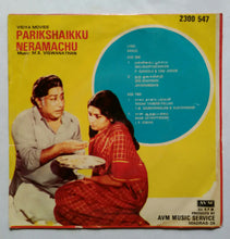 Parikshaikku Neramachu